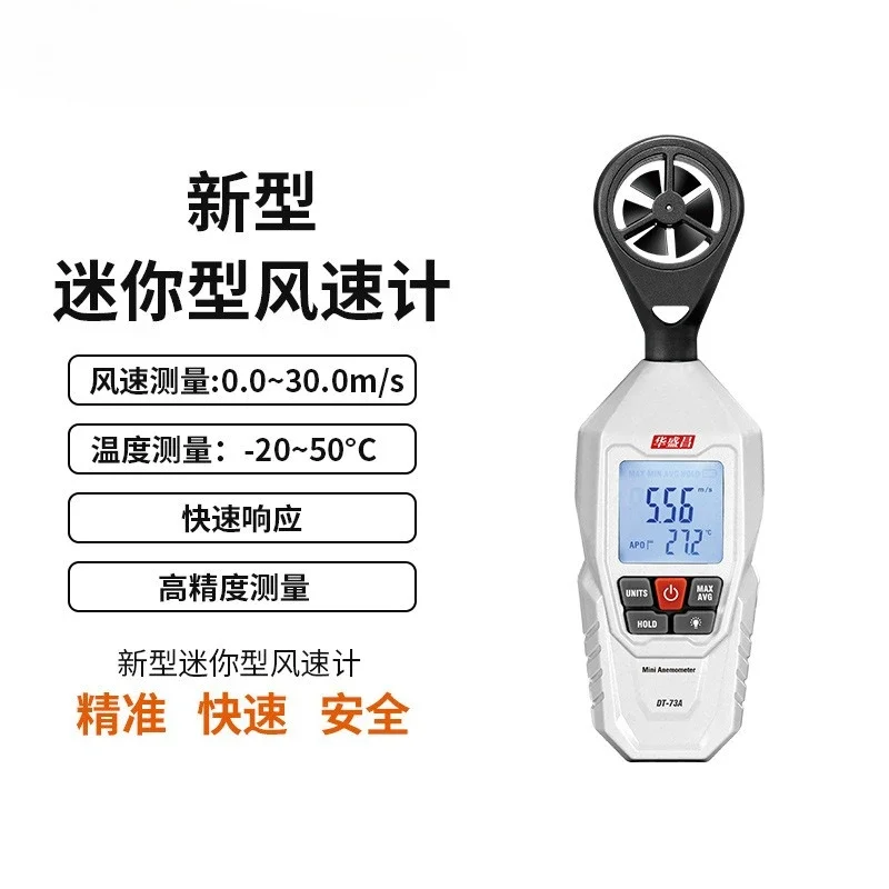 Picture 4: TOOL CEM DT-73A Handheld Mini Digital Anemometer Air Volume Wind Speed and Temperature Tester