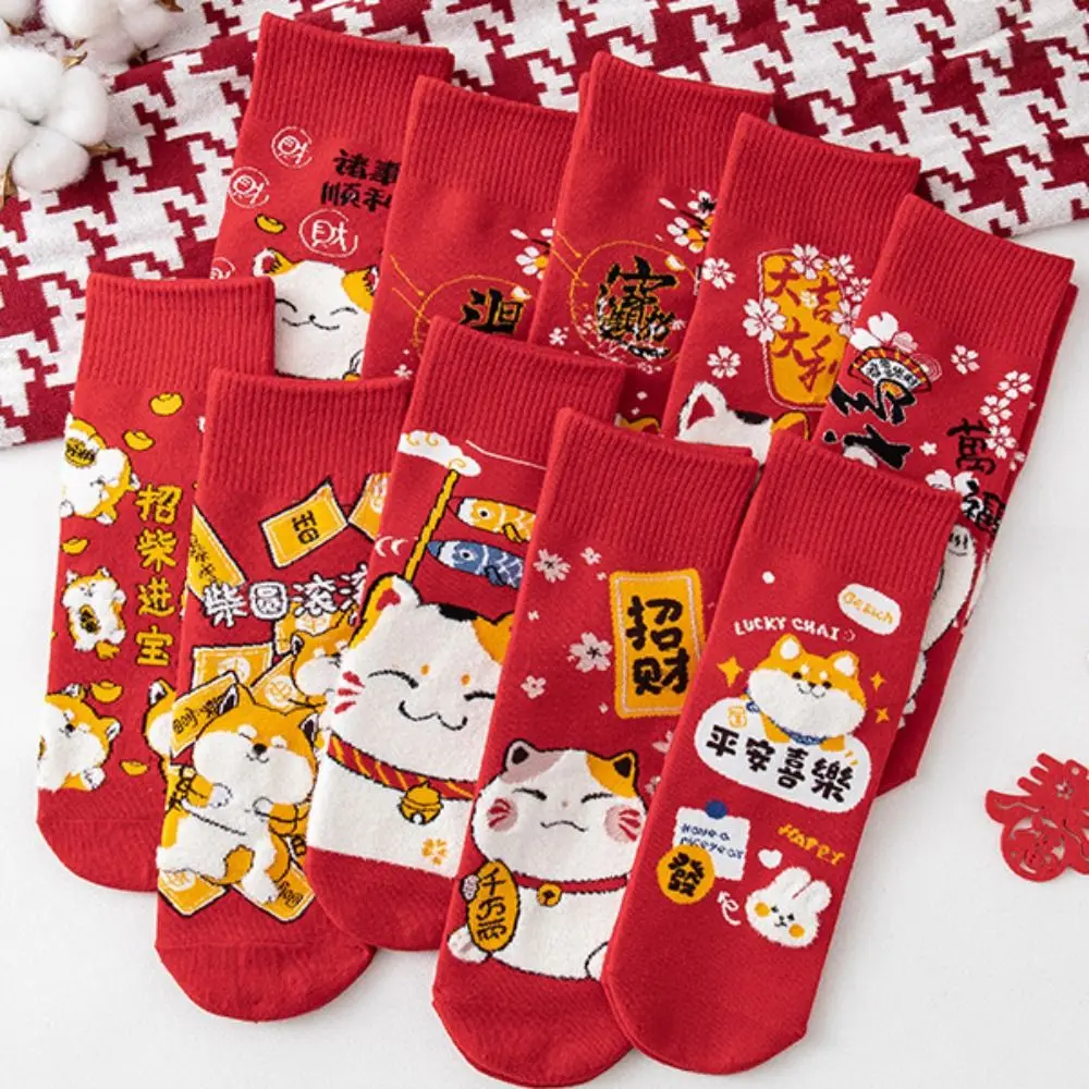 Harajuku Cotton Colorblocking Thick New Year Cartoon Hosiery Middle Tube Hosiery Chinese Style Socks Girls Lucky Cat Socks