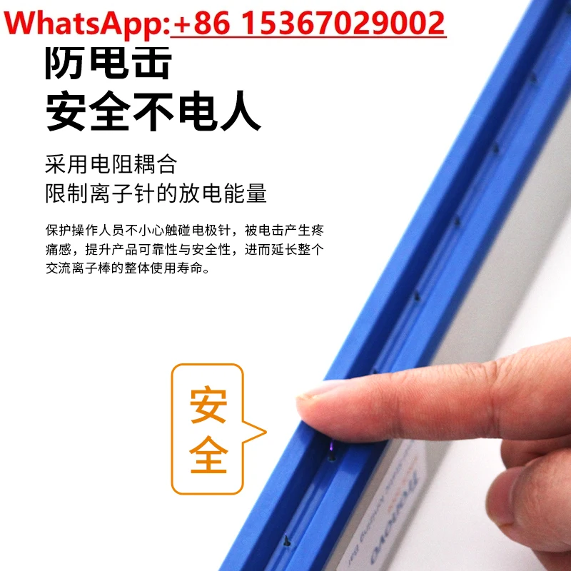 TR7051 مزيل ثابت صناعي طباعة فيلم معدات الرسب الكهروستاتيكي قضيب الهواء الأيوني #5