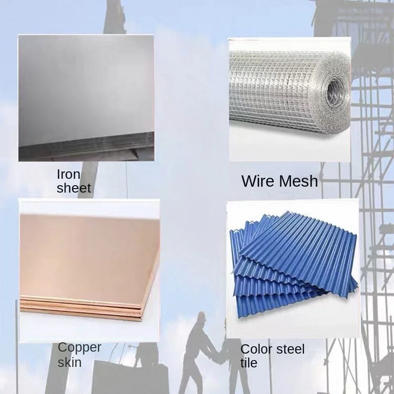 2.5mm Cutting Capacity Electric Shears 220V 500W 2000r/min Portable Metal Iron Sheet Cutter For Household Processing Work