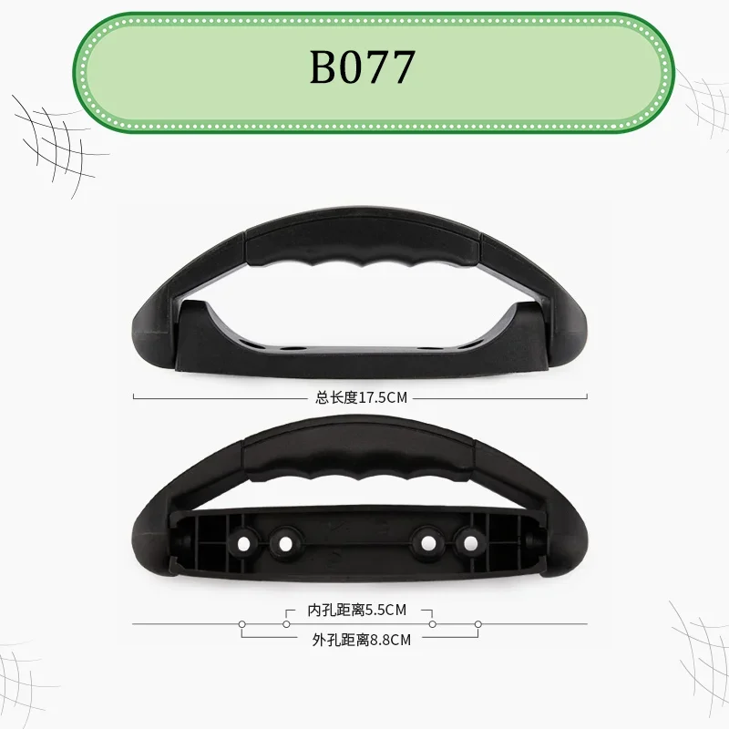 لمجموعة تعزيز مقبض الأمتعة B126 تتضمن مقبض بديل + براغي مقاومة للضغط ومقاومة للتشوه