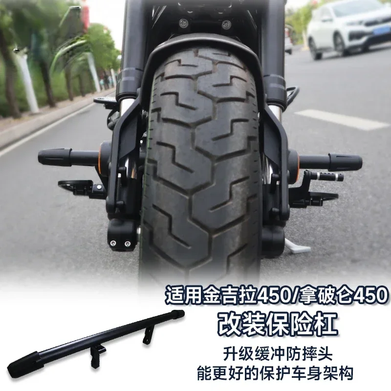 Suitable for Jingila 450 modified bumper guard, thickened anti-drop bar, one-word bar