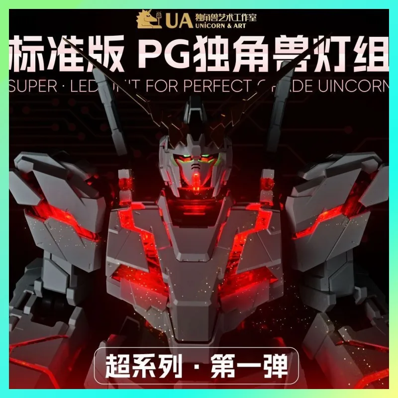 

【В НАЛИЧИИ】UNICORN ART МОДЕЛЬ PG 1/60 Phoenix NT Phantom Light Group Светодиодный аксессуар в сборе Фигурки для игрушек