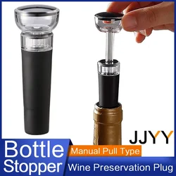 JJYY Wine Preservation Plug Preserver Corks Vacuum Bottle Stopper Pump Black Silicone Manual Pull Type Home Kitchen Bar Tools