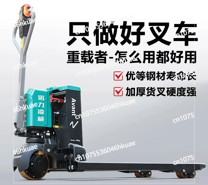 Lithium battery truck electric hydraulic loading and unloading truck 20-60A battery quick replacement