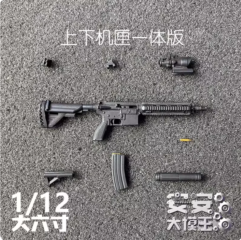 Snail 1/12 Scale Soldier Toy Mini HK416D Gun Resin DIY Accessories Fit 6'' Action Figure Doll Body Model In Stock