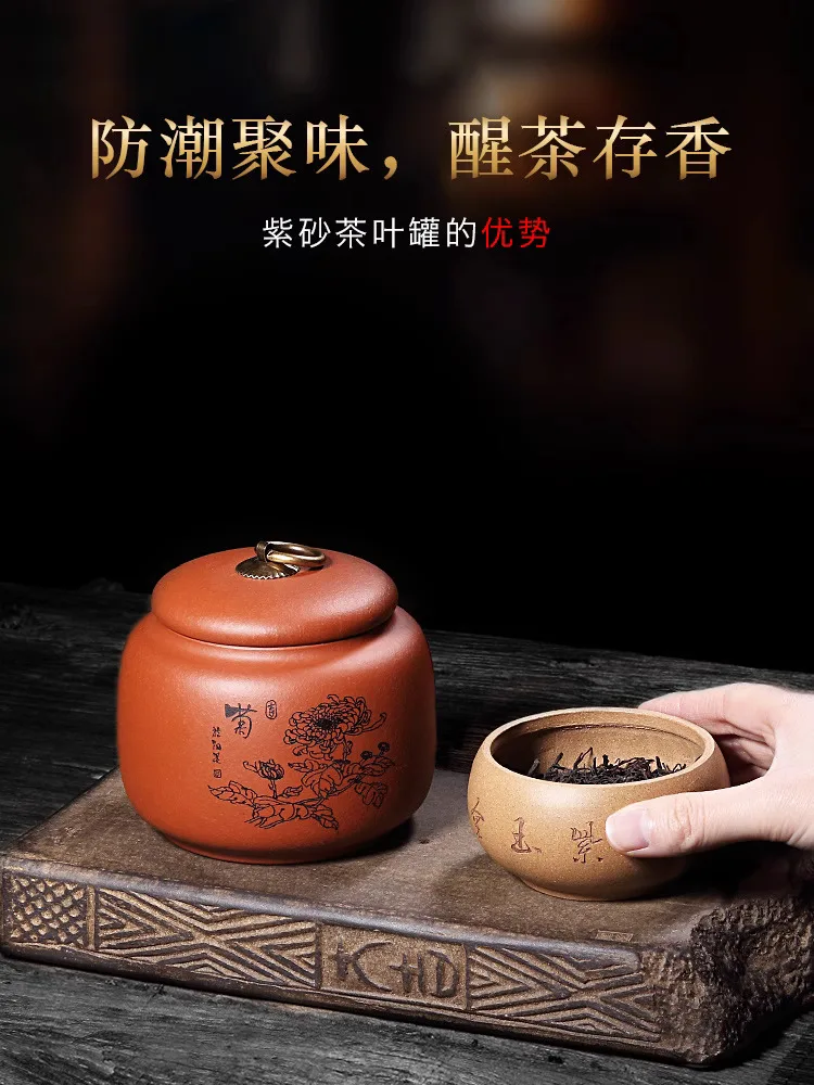 علبة الشاي المنزلية بوتيك يي الأرجواني الطين الصغيرة السيراميك مختومة تخزين Pu Erh الصينية #4