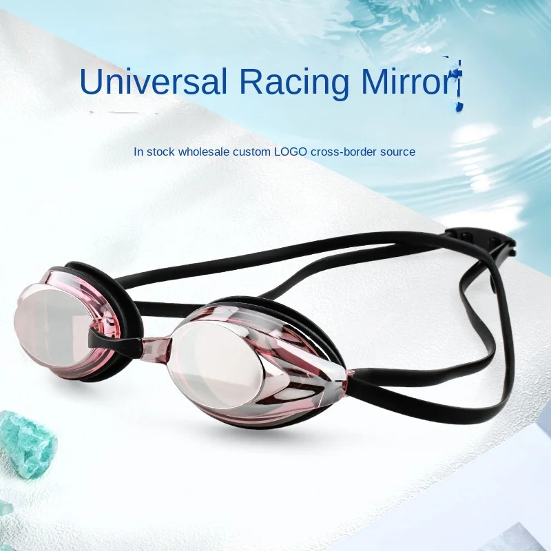 Racing goggles men's and women's competition training high definition waterproof and anti-fog electroplated swimming glasses