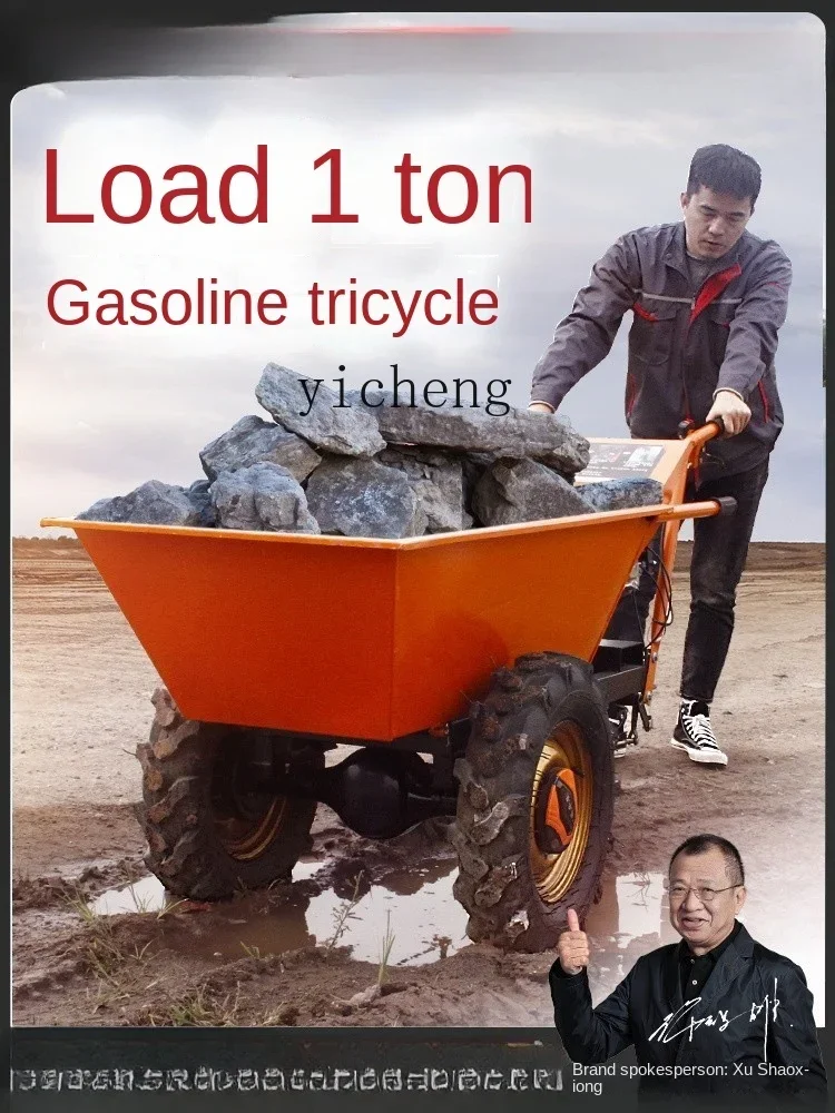 Gray Bucket Truck Transport Pull Goods Agricultural Dump Building Trolley Climbing Mountain Road Three-Wheel Loada22