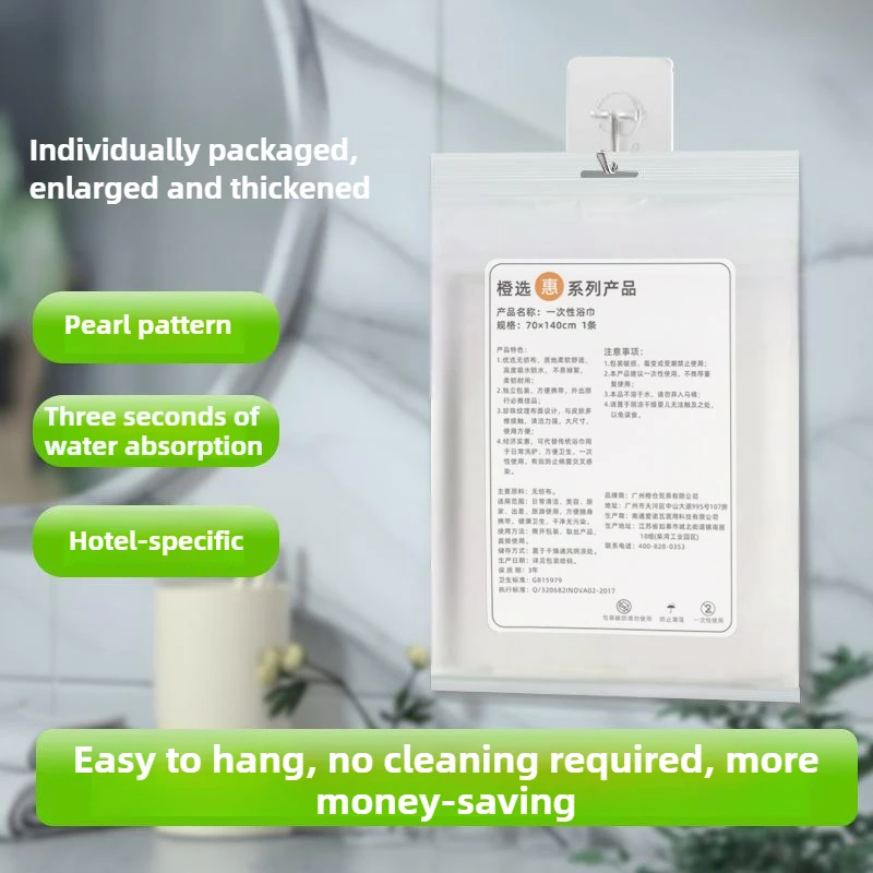 

1 шт./3 шт./5 шт. набор одноразовых банных полотенец для путешествий, деловых поездок, отелей, чистого хлопка, утолщенные одноразовые банные полотенца
