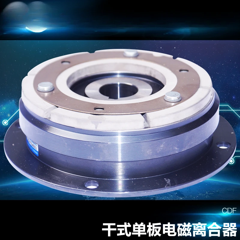 Taiwan Qiandai electromagnetic clutch CDF0S6AA CDF2S5AA CDF005AA CDF010AA CDF020AA CDF040AA CDF1S5AA CF10S6AA CF11S5AA CF12S5AA