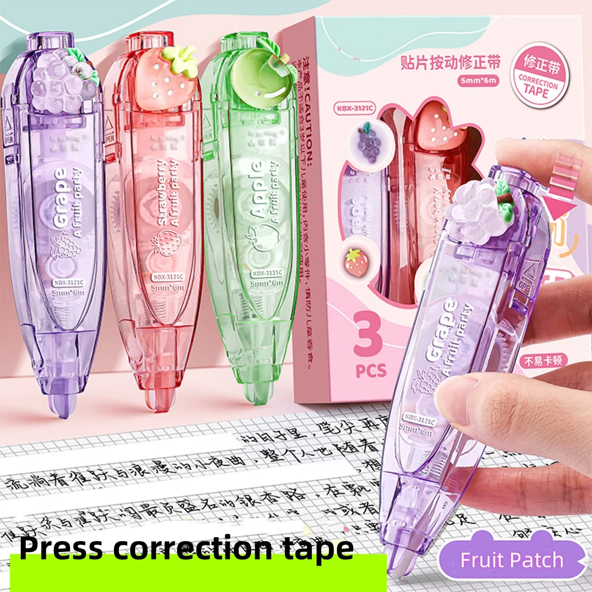 

3pc Cute Fruit Patch Correction Tapes 5mm*6m Press Style White Out Correction Band Korean Stationery Replaceable Core Stationery