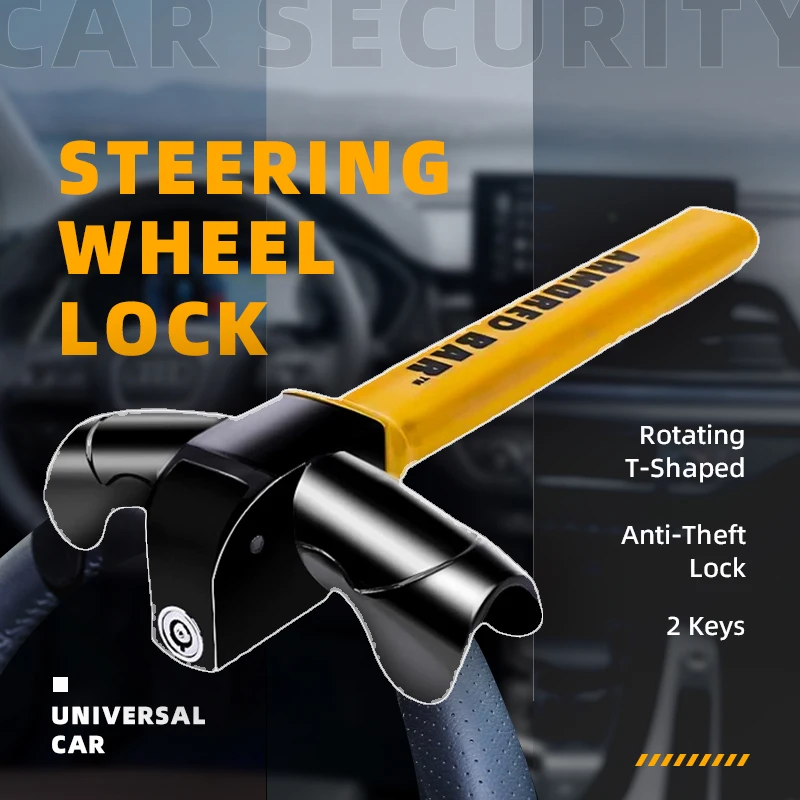 

Универсальный автомобильный замок на руль с двумя ключами, вращающийся Т-образный противоугонный замок для защиты автомобиля