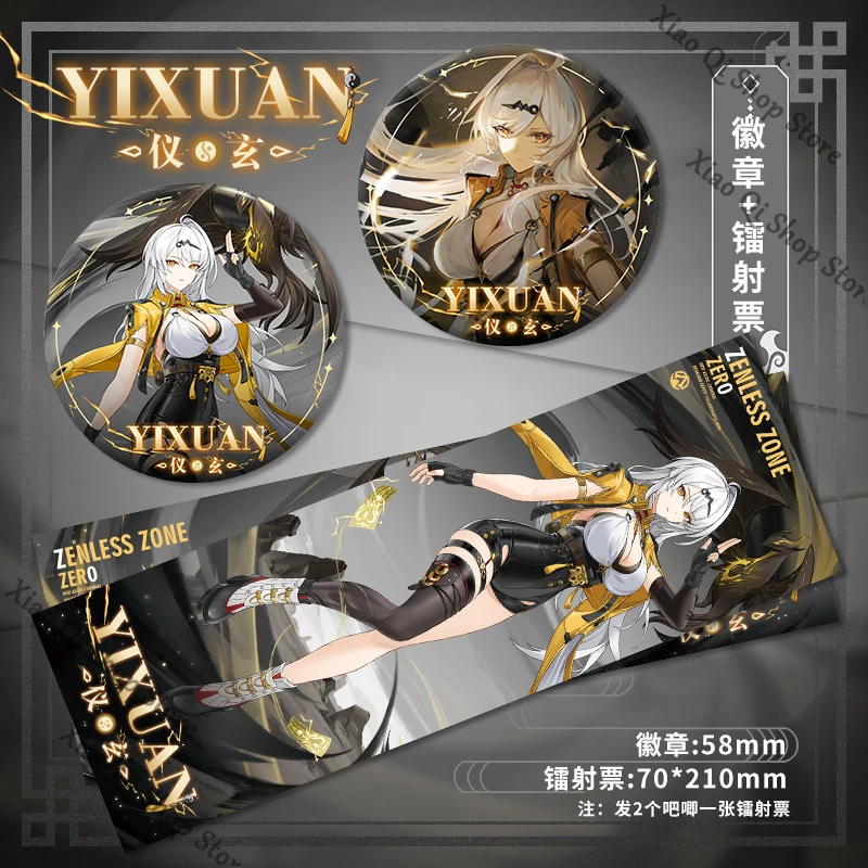 Zenless Zone Zero Yixuan 同僚アンビタスバッジレーザーチケット色紙ハング絵スタンディングサインアクリルレンガギフト