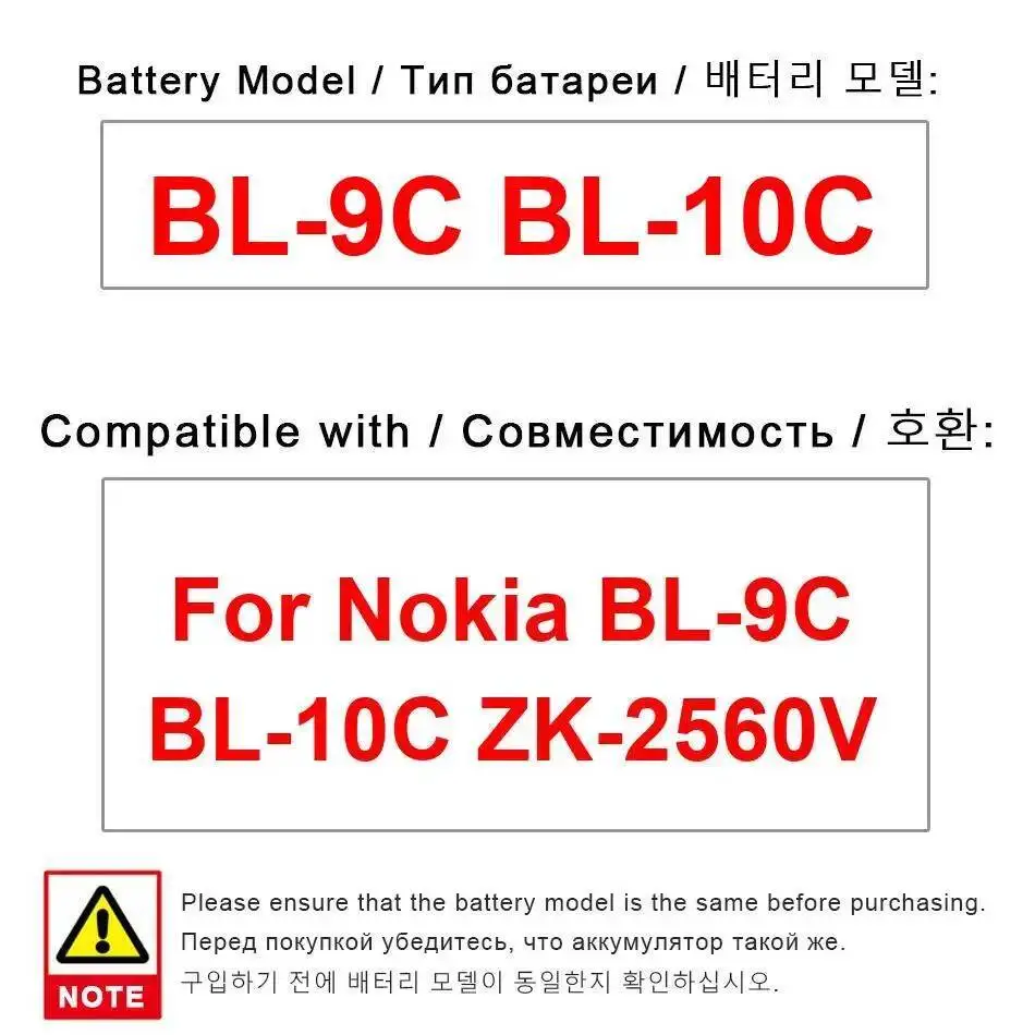 

Аккумулятор мобильного телефона емкостью 2200 мАч для Nokia ZK-2560V BL-9C BL-10C с быстрой зарядкой