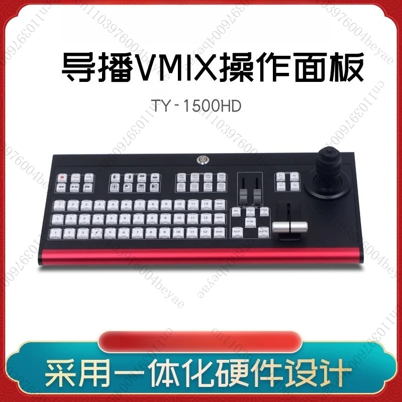 Director Switch Station VMIX Panel OBS High Definition Live Broadcast Director Keyboard