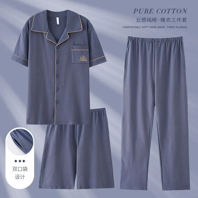 Pure cotton three-piece set 330