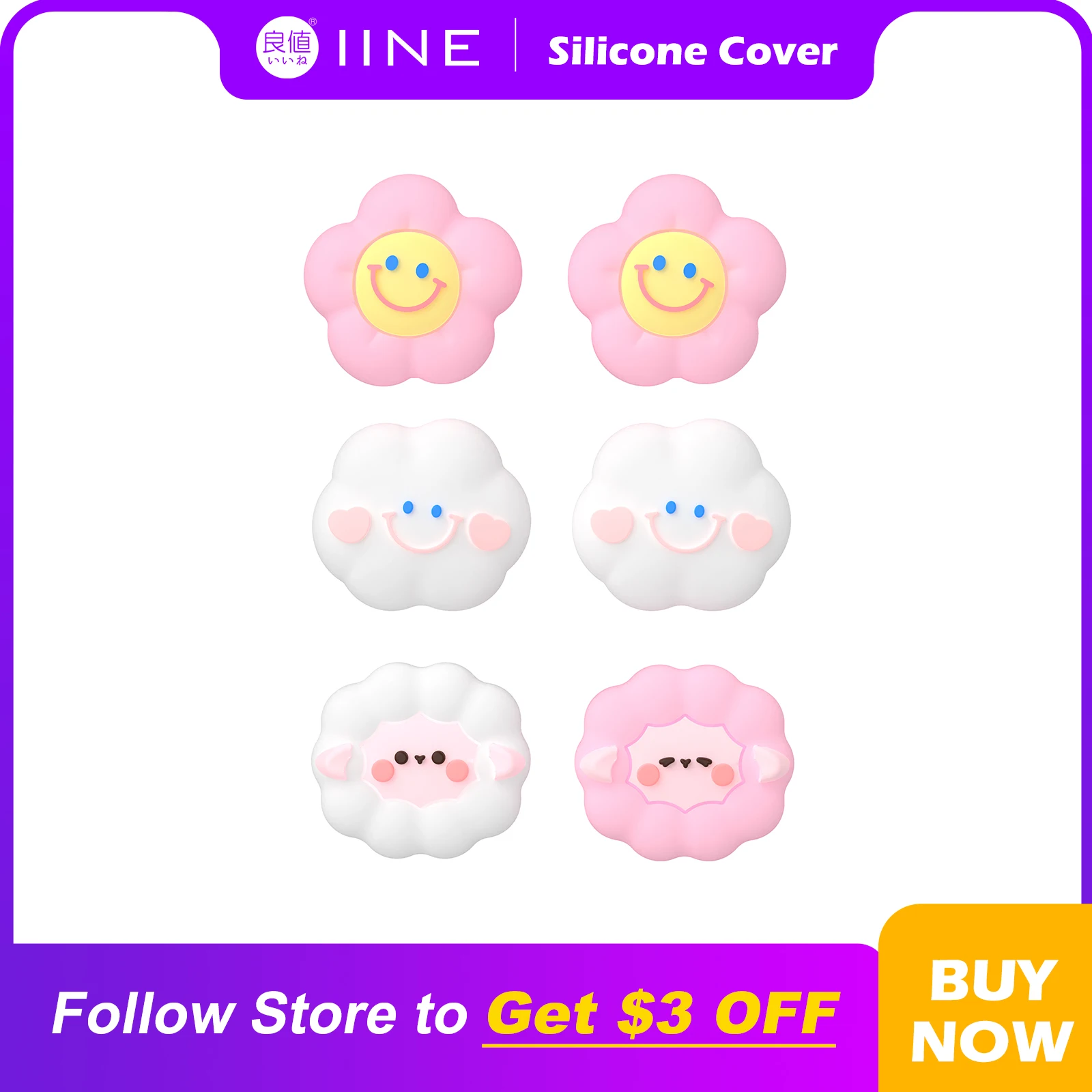IINE Happy Cloud flor sonriente y BaaBaa oveja silicona Joy-Stick tapas para Switch Joy-Con