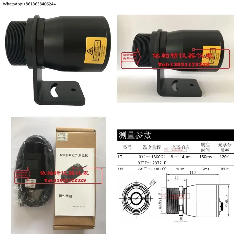 1PC for S50LR Optical Visual Sight Infrared Thermometer Sensor Probe for S50H1LSF S50H1HSF