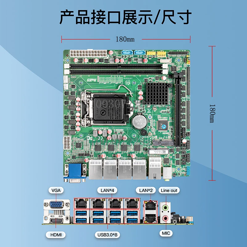computer desktop main board h110h816 Gigabit multi-network port 1151 pins industrial computer small main board 17x17
