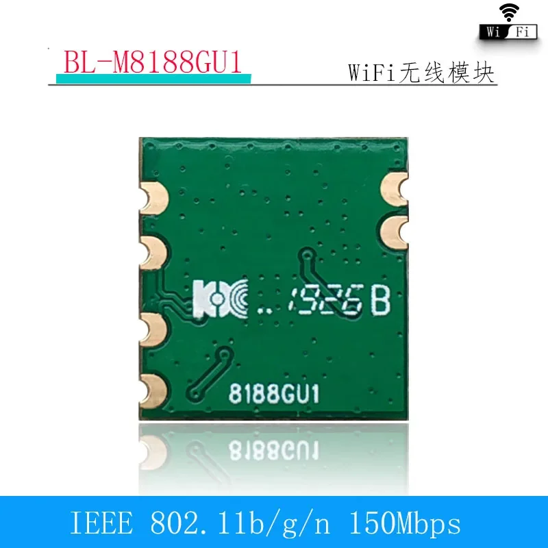 RTL8188GTV monitoring USB interface wireless WiFi module BL-M8188GU1 in the field of Smart TV