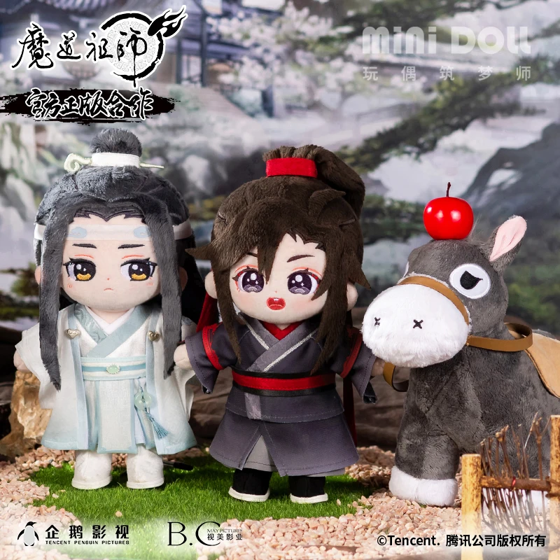 

Mo Dao Zu Shi Xie Lian Wei Wuxian Lan Wangji Plush Toy Hua Cheng Doll Anime Plushie Figure Grandmaster of Demonic Cultivation