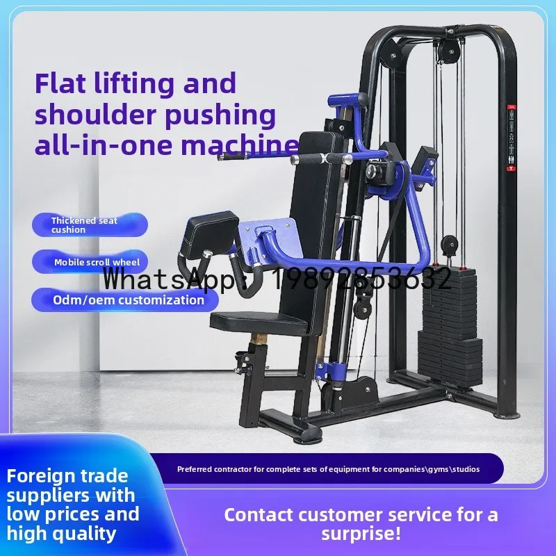 

XL Arm Chest Press Seated Chest Press Side Lateral Raise Shoulder Trainer Side Lateral Raise Shoulder Press All-in-One Machine