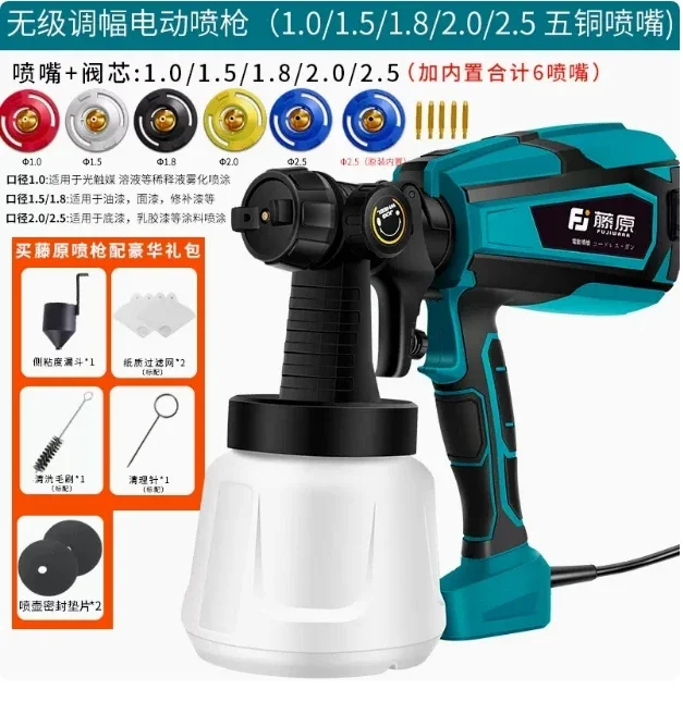 Electric Spray Gun Spraying Machine Paint Spray Paint Grab Furniture Topcoat High-Intensity Atomizer Latex Paint Car Spray Gun