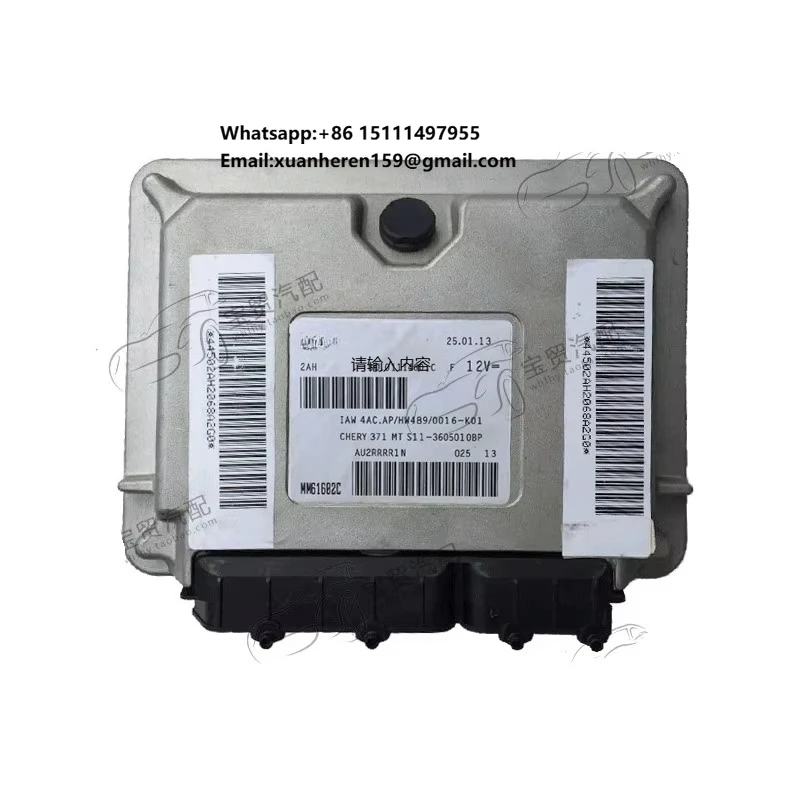 

Automotive Engine Computer Board ECU S11-3605010BP Is Suitable for Chery QQ0.8