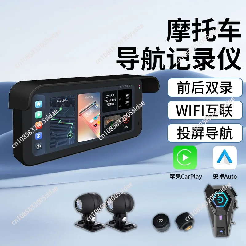 2024 Motorcycle Carplay Drive Recorder 2K 6.25 Inch Waterproof Dual BT GPS TPMS WIFI Navigation Wireless DVR Camera