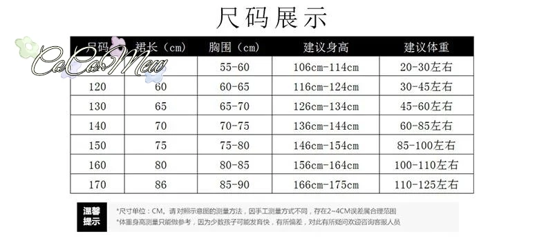 ชุดเต้นรำละตินสำหรับเด็ก, ชุดเดรสมีพู่ขนาดใหญ่พิเศษกางเกงเด็กผู้หญิงชุดแสดงบนเวที