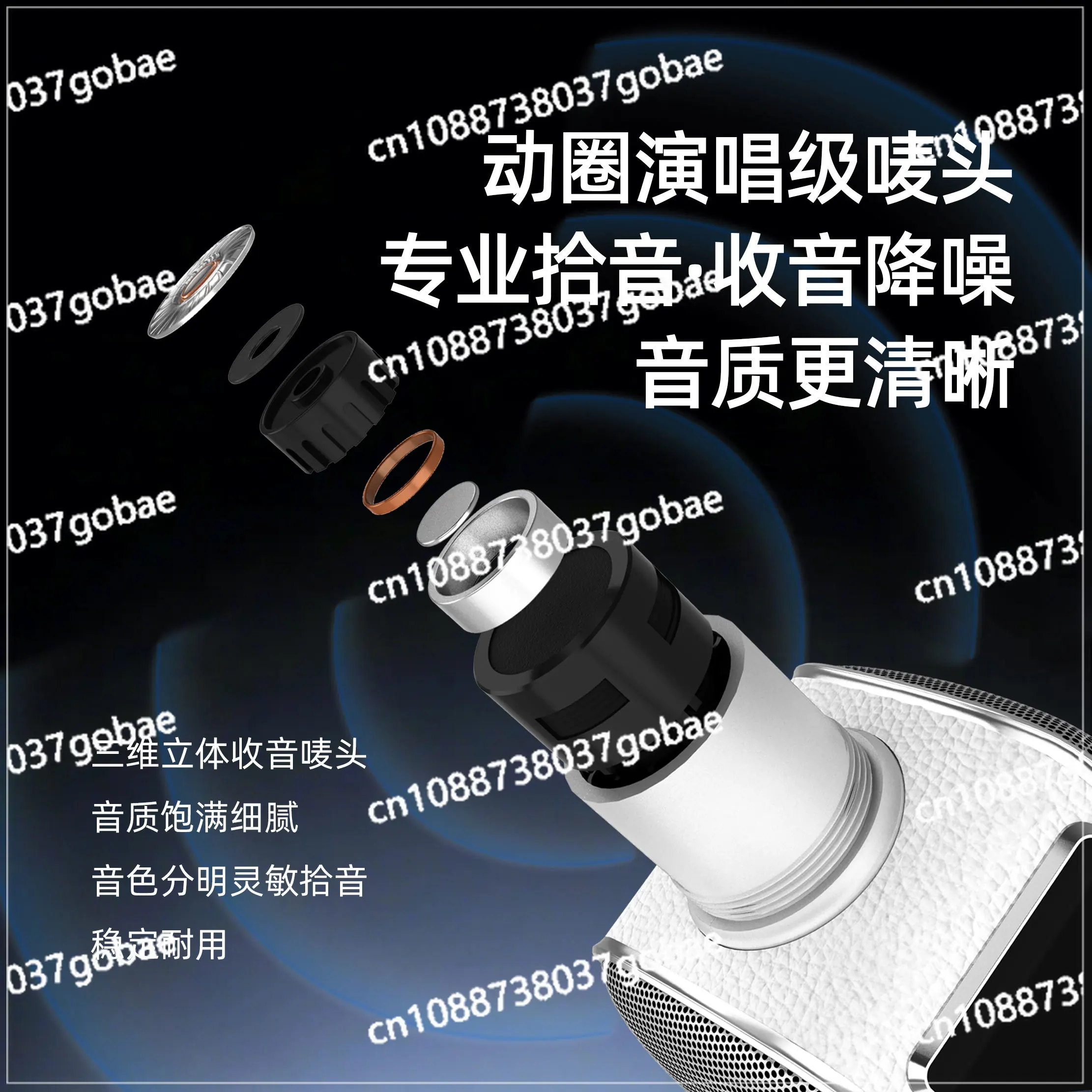 

G7Pro Microphone Audio Integrated Microphone Outdoor Bluetooth Beauty Sound Professional WeSing Treasure Mobile Home