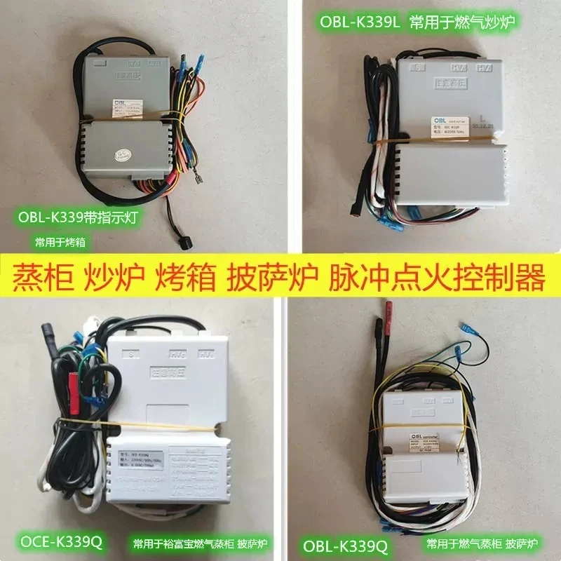 For OBL Ignition Controller Gas Steamer Oven Frying Stove Pulse Igniter For OCE-K339 Q L LX Kitchen Appliance Replacement