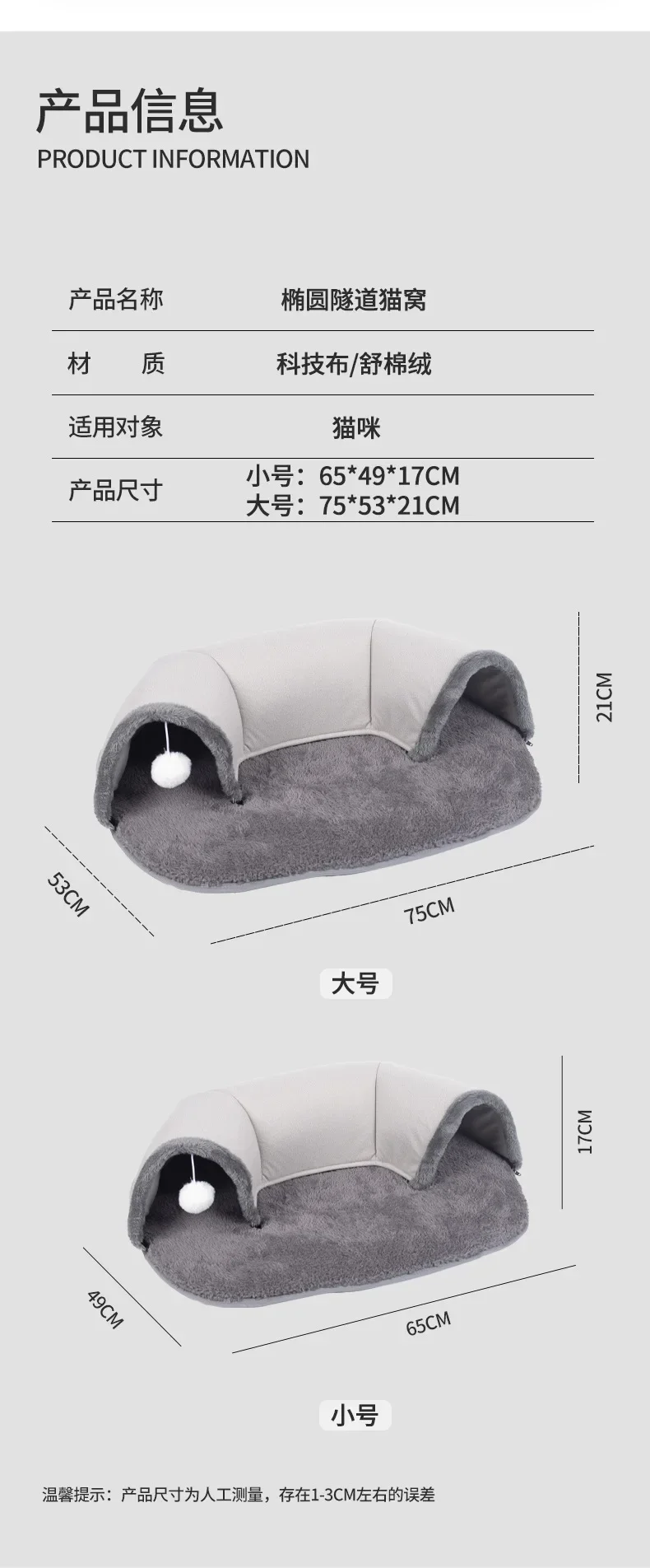 사계절 범용 온기 고양이 구멍, 애완 동물 용품, 고양이 둥지 터널, 보안 고양이 쉘터 폐쇄