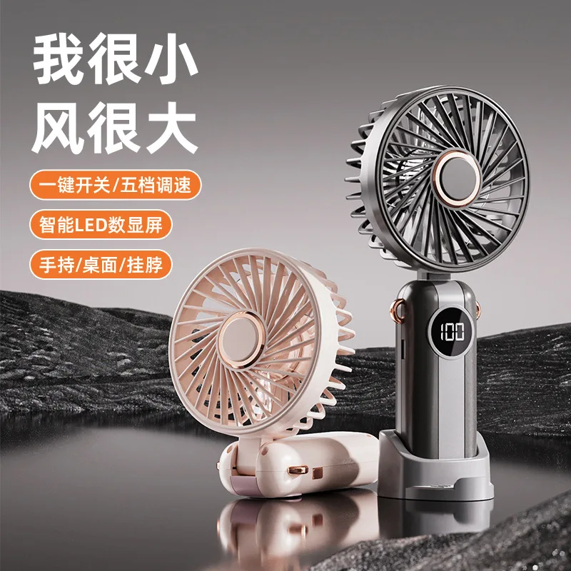 Digital Display Neck Fan, 5 Speeds Portable Mini Fan with Rechargeable Battery, Folding Desktop Fan for Travel Office Gifts