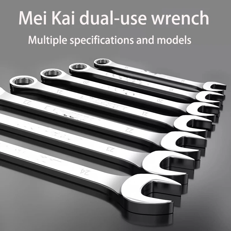 Dual-Purpose Open End Wrench Set Chrome Vanadium Steel Hand Tools Automotive Repair Plum Open Clamp Wrench Set