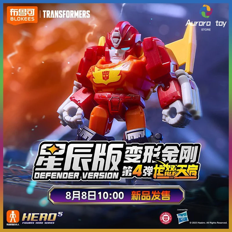 

Новый Blokees Blind Box Transformers Defender Version 1/2/3/4 Optimus Prime Megatron Ironhide Thundercracker Аниме Фигурка Игрушка в подарок