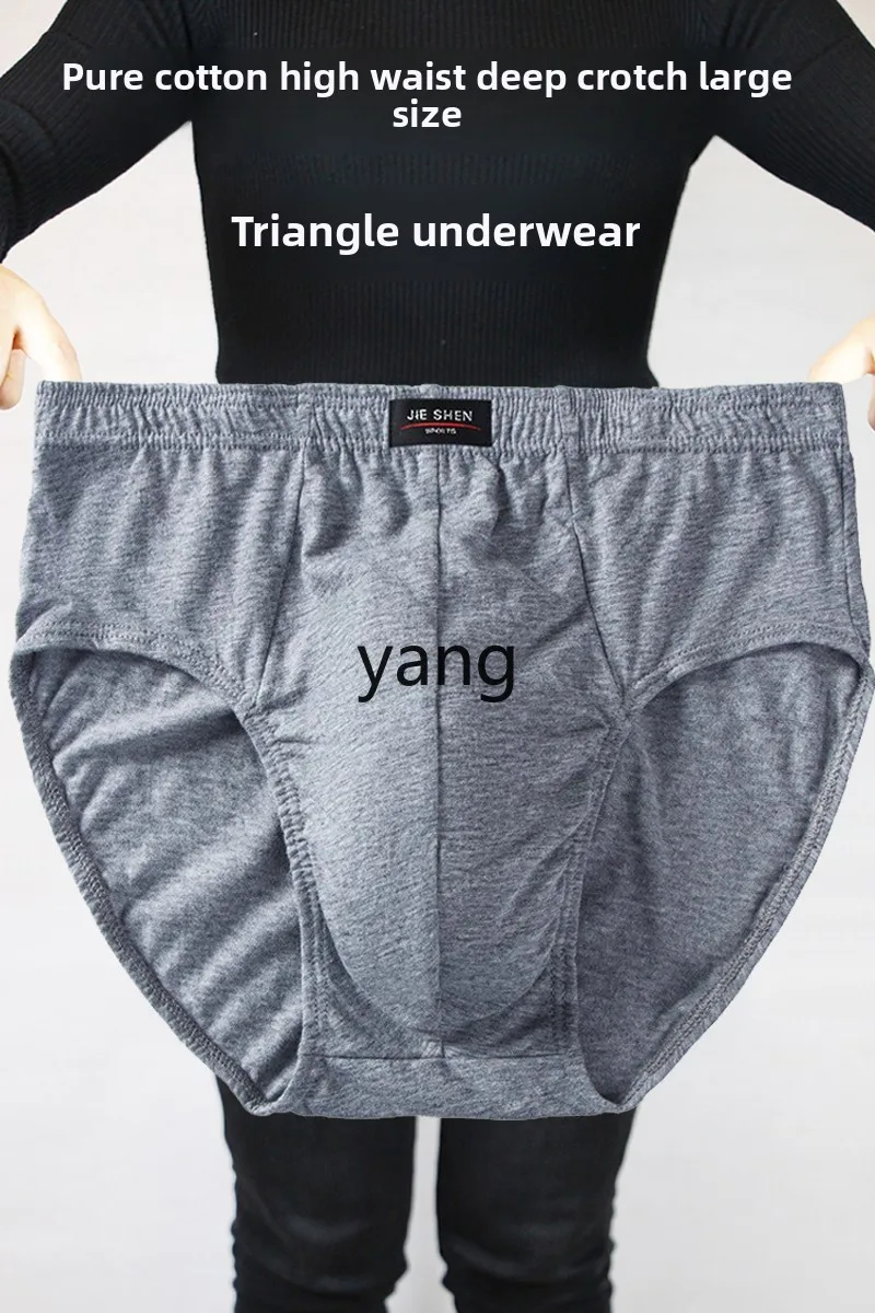 LMM high waist men's briefs, cotton plus fat plus size, pure cotton.