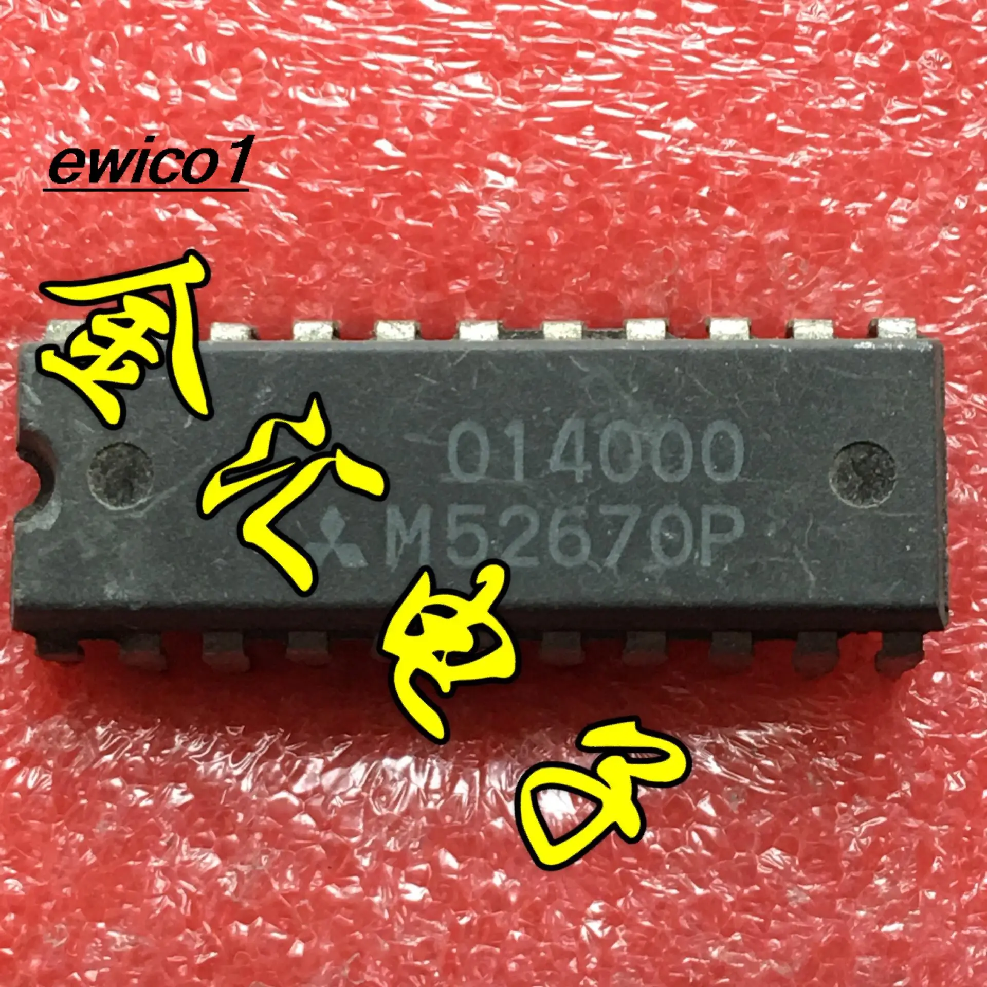 

5pieces Original stock M52670P 32 IC DIP-32