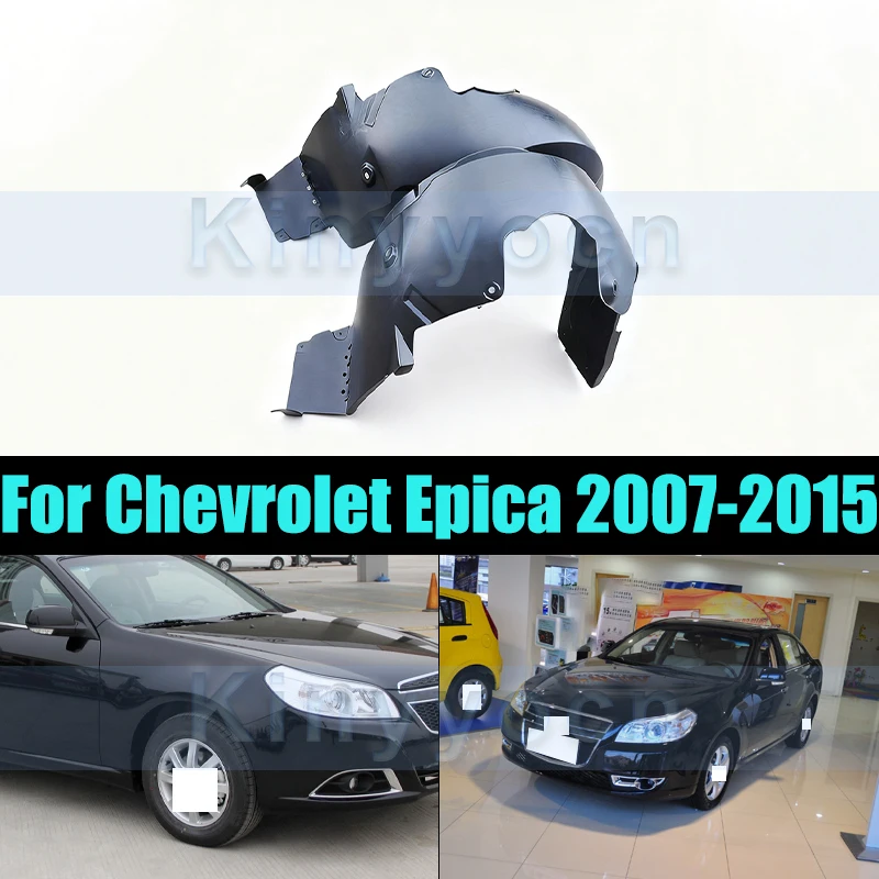 

Подкладка на крыло, брызговик, крышка колесной арки для Chevrolet Epica 2007-2015, подкладка на колесо, подкладка на крыло, подкладка на крыло