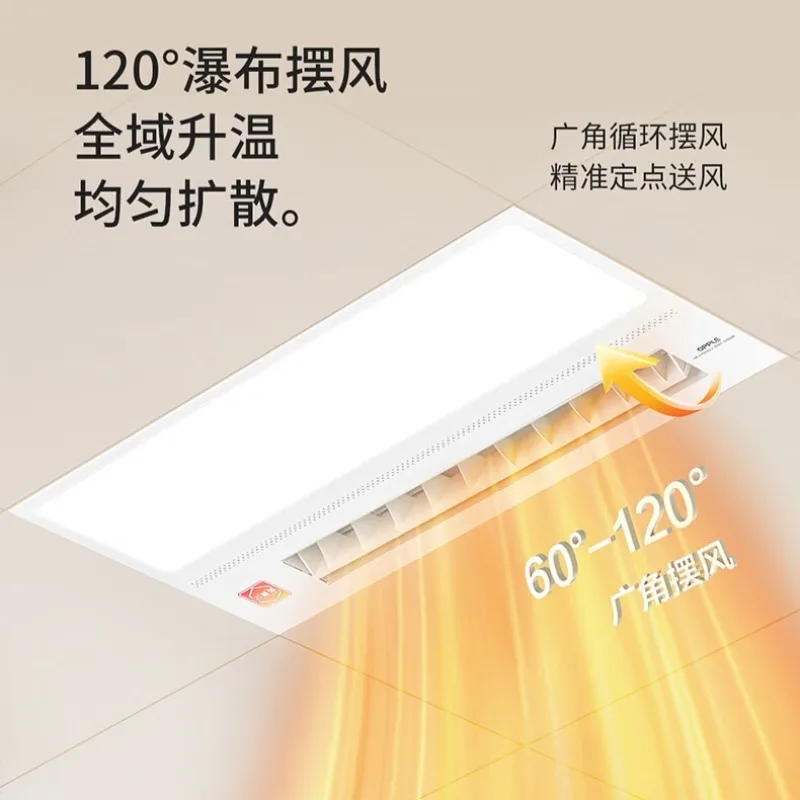 Lighting and heating bathroom heater, wide-area swing fan, fast heating bathroom heater, ultra-thin multi-functional all-in-one