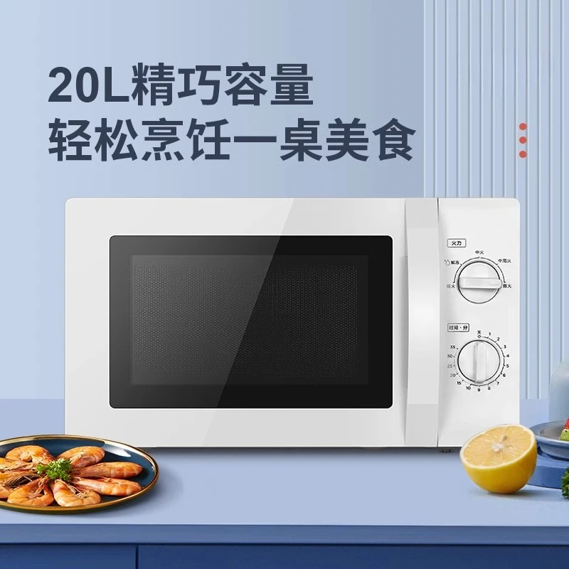 Microwave oven household mechanical turntable small