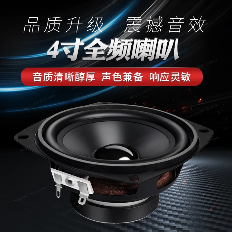 For Square 4 Inch 4 Euro 15 Watt 60 Magnetic Full Range Speaker Speaker Car Amusement Home Audio Speaker