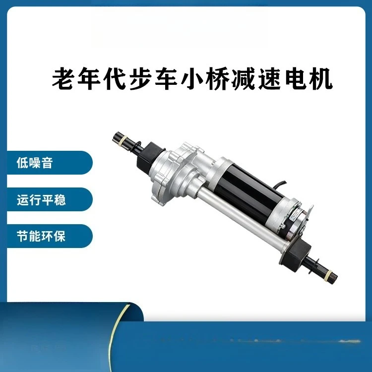 MQ-150W 24V Drive B…