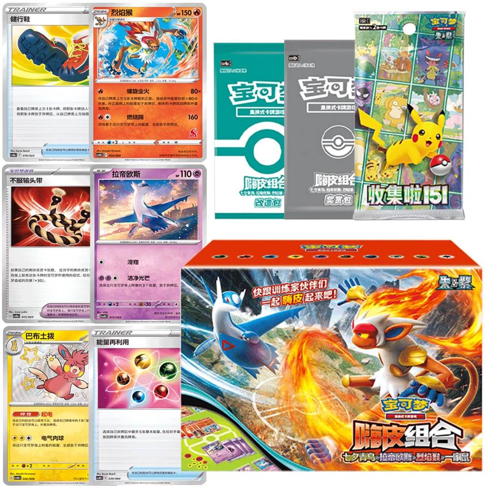 

Japanese Classic IP Anime Collection Card High Quality Cartoon Chinese Version PTCG Game Card Fans Cherish Party Toys Fun Gifts