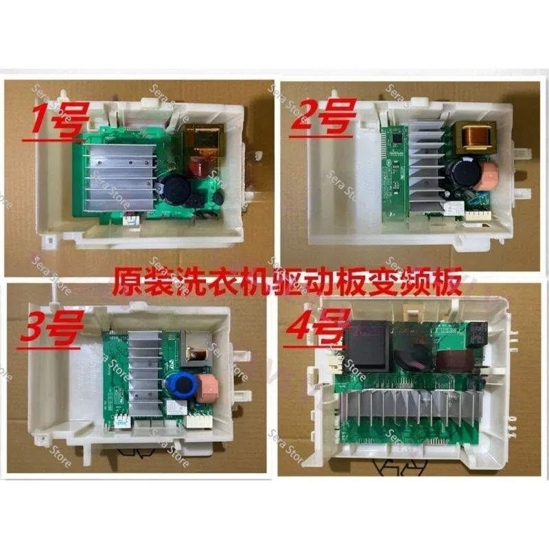 For Bosch Siemens IQ700 Motor Module IQ500 Roller Washing Machine