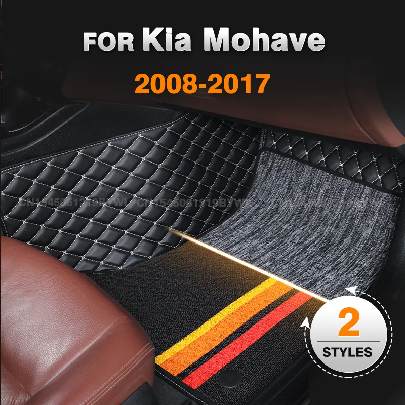 

Для Kia Mohave 2008-2017 16 15 14 13 12 11 10 09 двухслойные автомобильные коврики на заказ, автомобильные подушечки для ног, автомобильные аксессуары для ковров