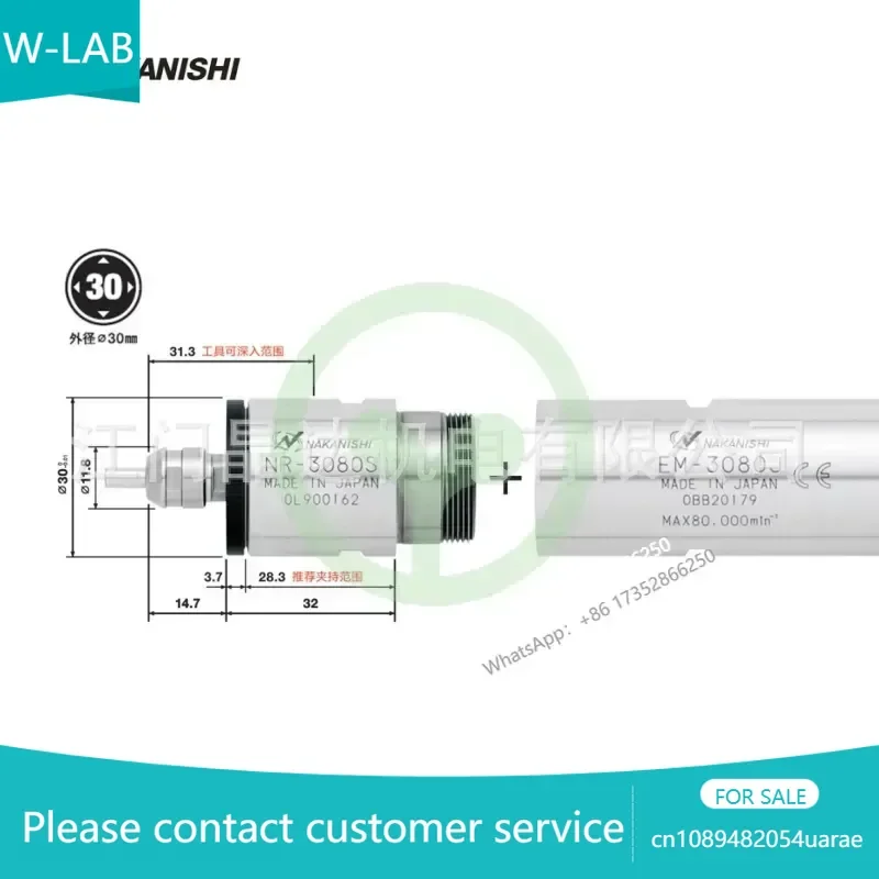 High-speed Spindle NR-3080S High-precision High-revolutions Precision Air-cooled High-speed Spindle