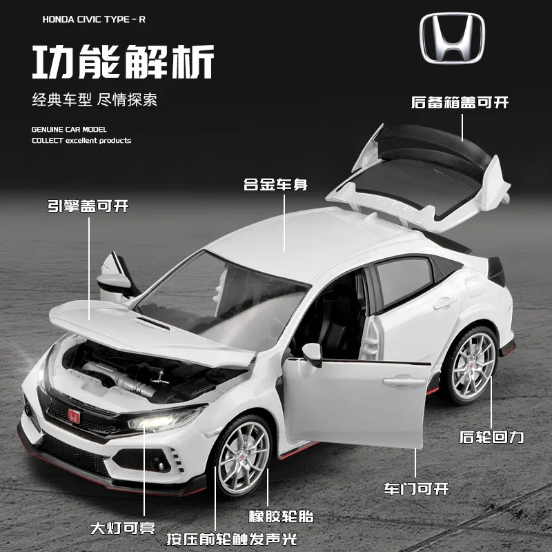 1:24 HONDA CIVIC TYPE-R Alloy Die Cast Toy Car Model Sound and Light Children\'s Toy Collectibles Birthday gift