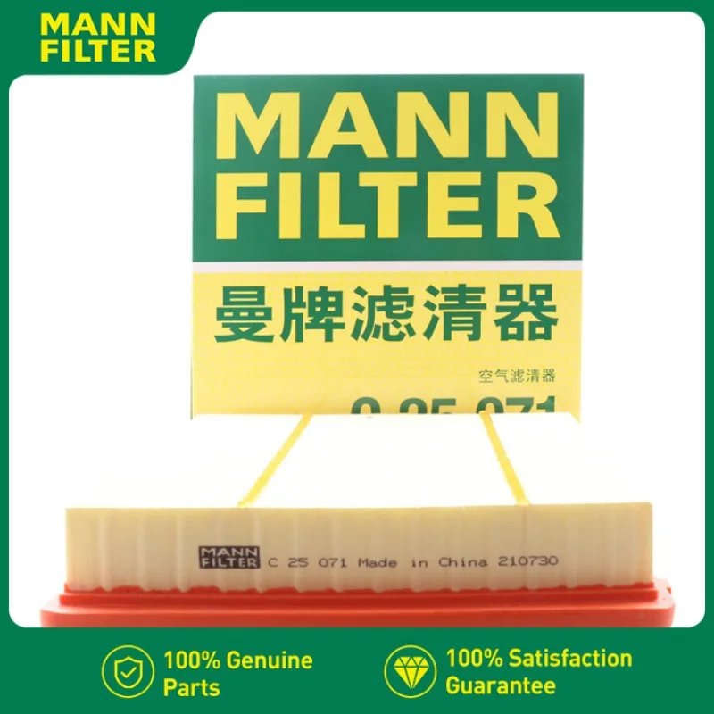 

C25071 For Geely Coolray Proton X50 2018- 1.5T JLH-3G15TD BHE15-EFZ Engine MANN FILTER Air Filter 2032040200 6600131687